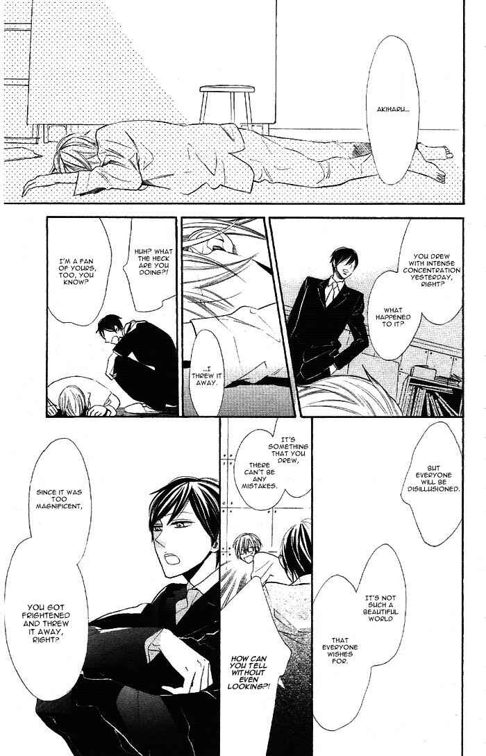 Page 41 Chapter 1 Hakuji