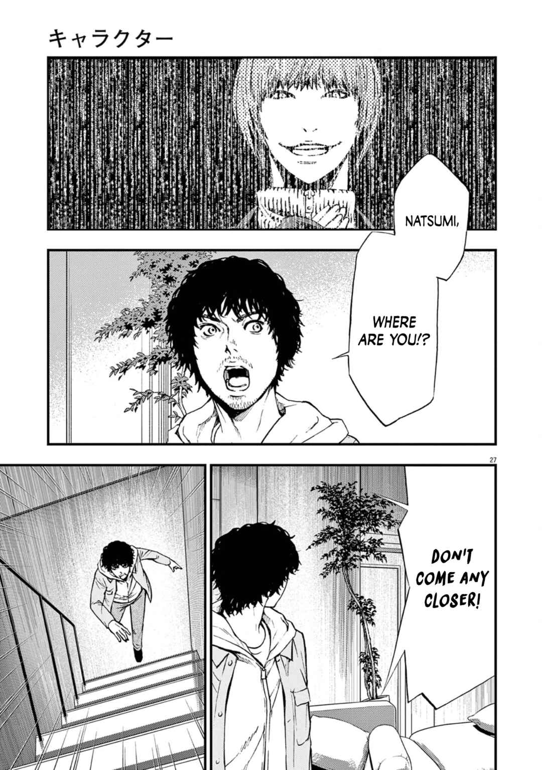 Page 27 Chapter 3 Character