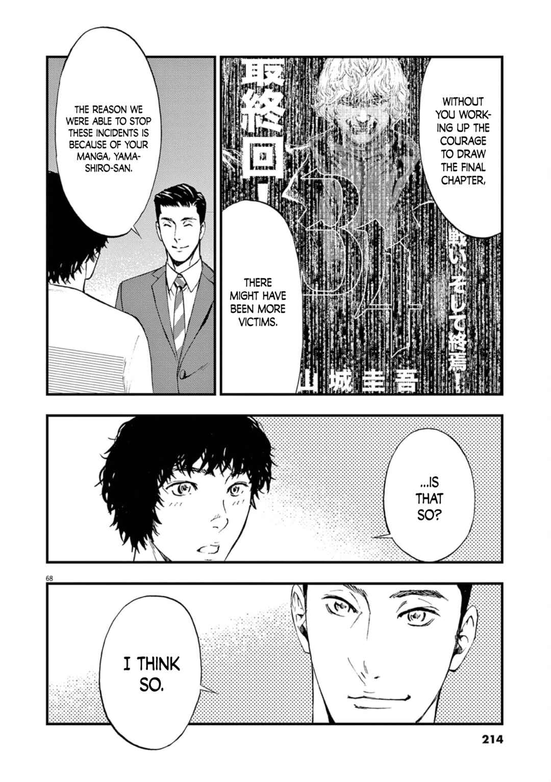 Page 65 Chapter 3 Character