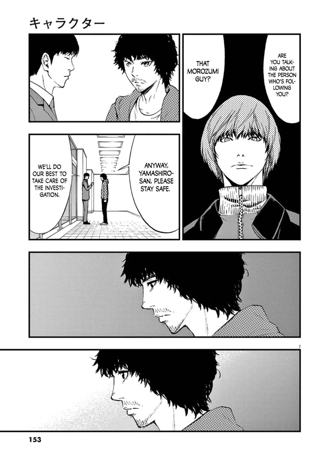 Page 7 Chapter 3 Character