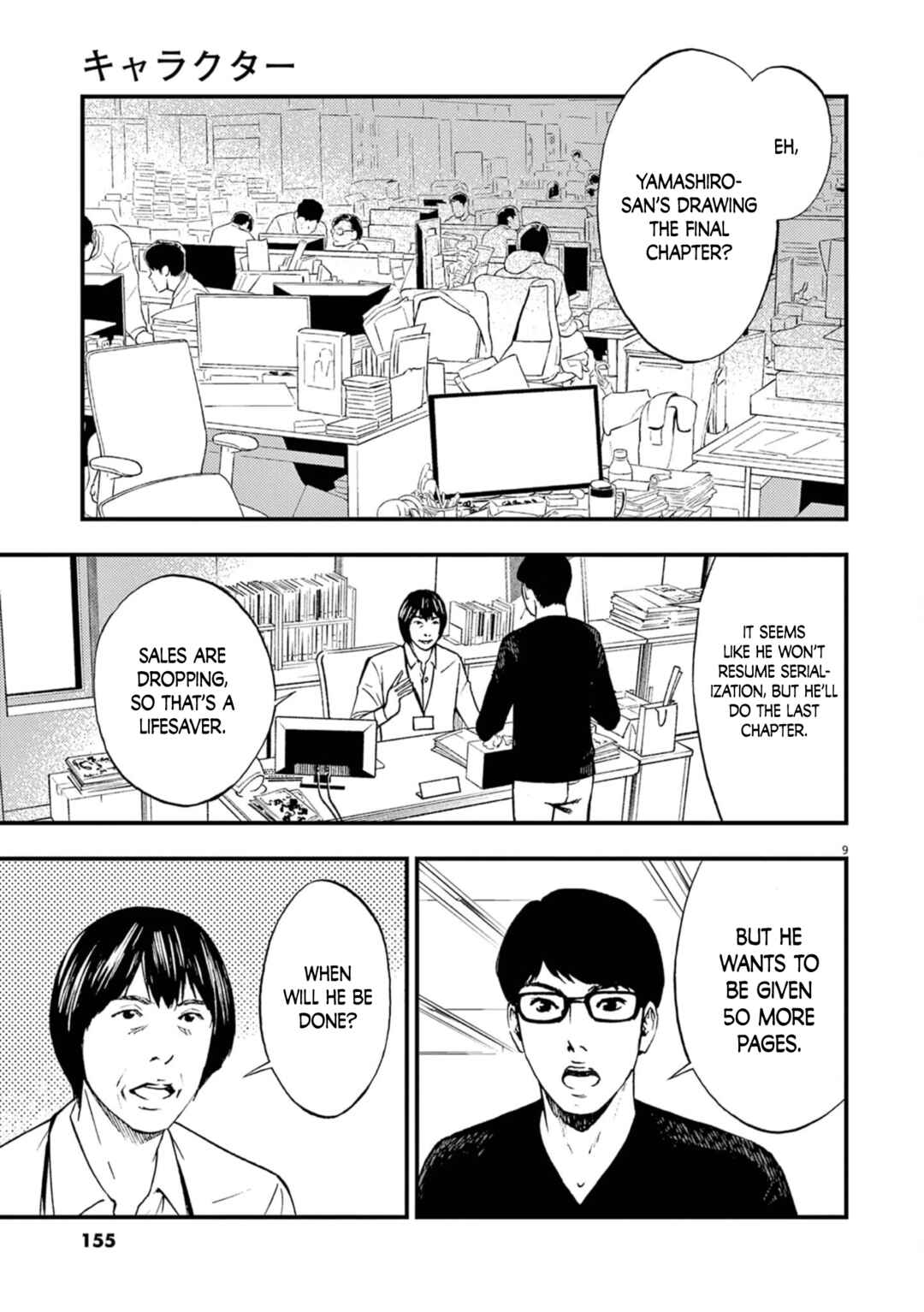 Page 9 Chapter 3 Character