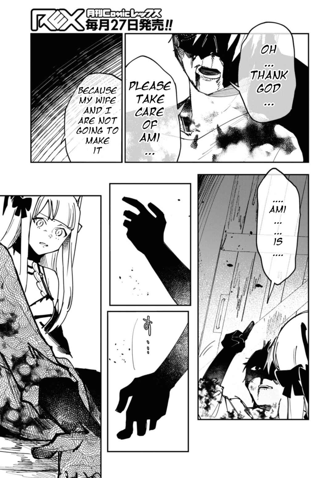 Page 10 Chapter 9.1 Senketsu Oujo, Minna Korosu