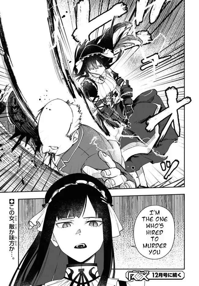 Page 14 Chapter 10 Senketsu Oujo, Minna Korosu