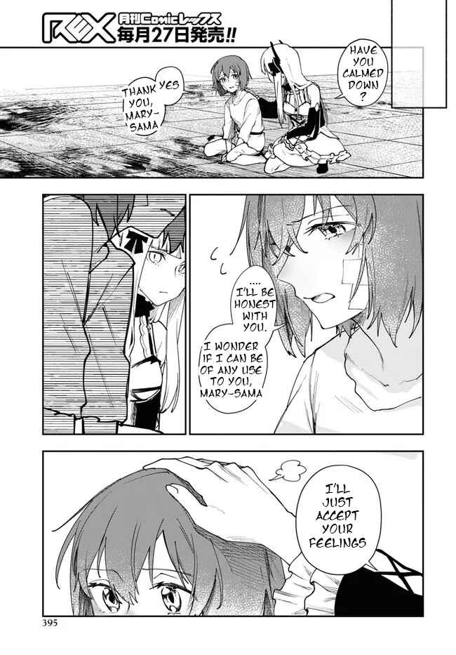Page 6 Chapter 10 Senketsu Oujo, Minna Korosu