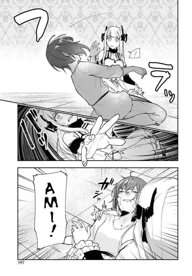 Page 8 Chapter 10 Senketsu Oujo, Minna Korosu
