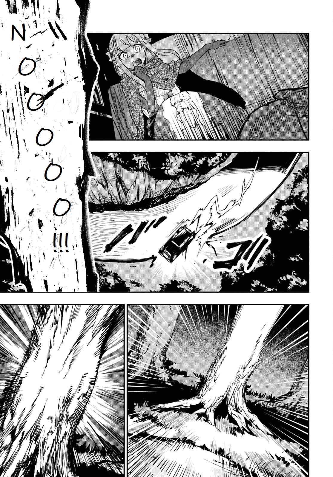 Page 23 Chapter 2 Senketsu Oujo, Minna Korosu