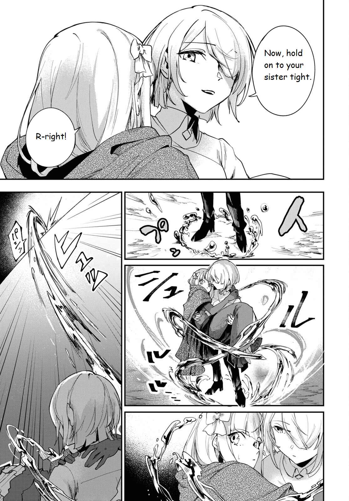 Page 5 Chapter 2 Senketsu Oujo, Minna Korosu