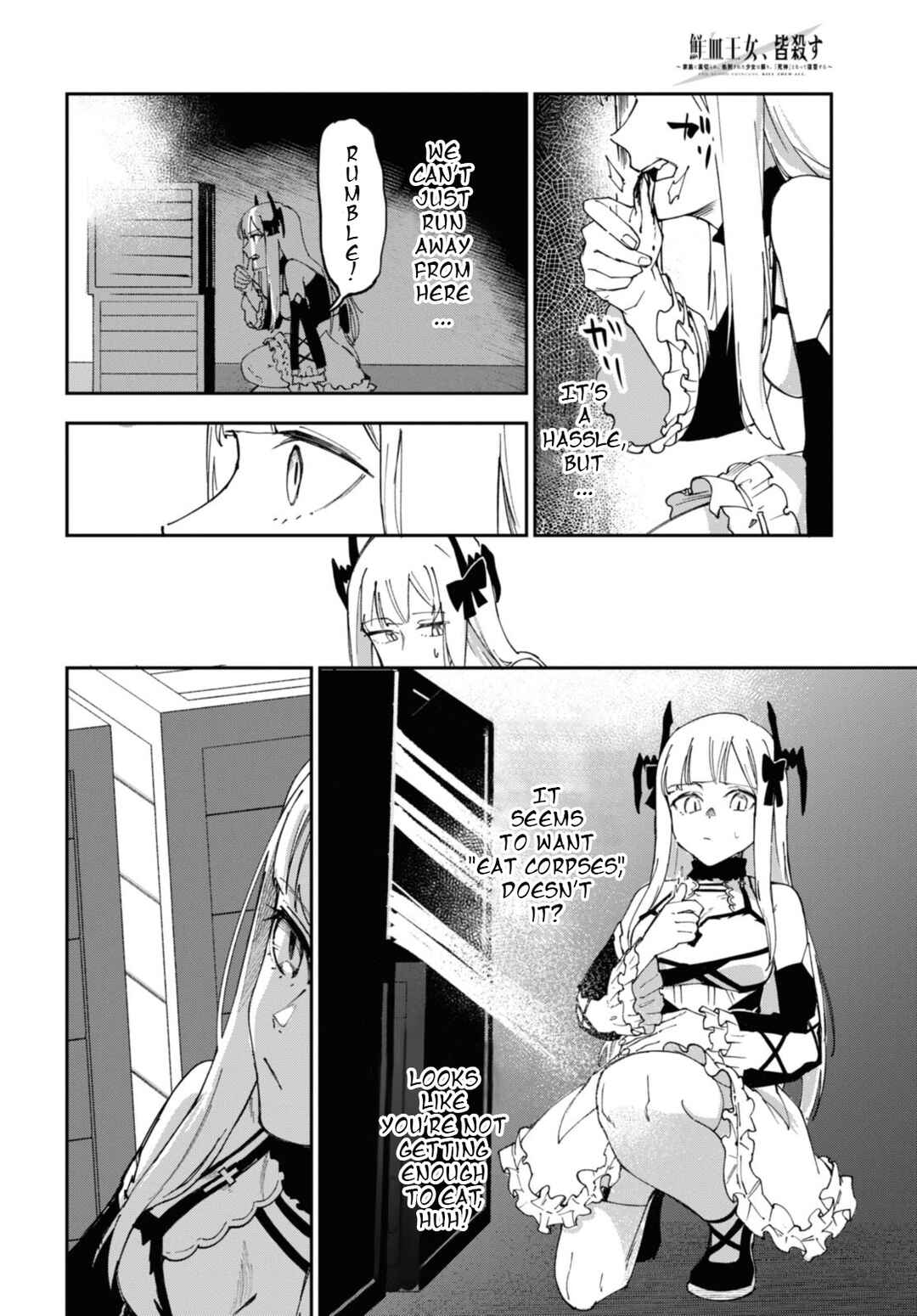 Page 7 Chapter 7.1 Senketsu Oujo, Minna Korosu