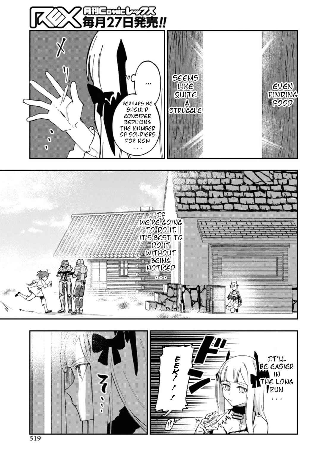 Page 8 Chapter 7.1 Senketsu Oujo, Minna Korosu