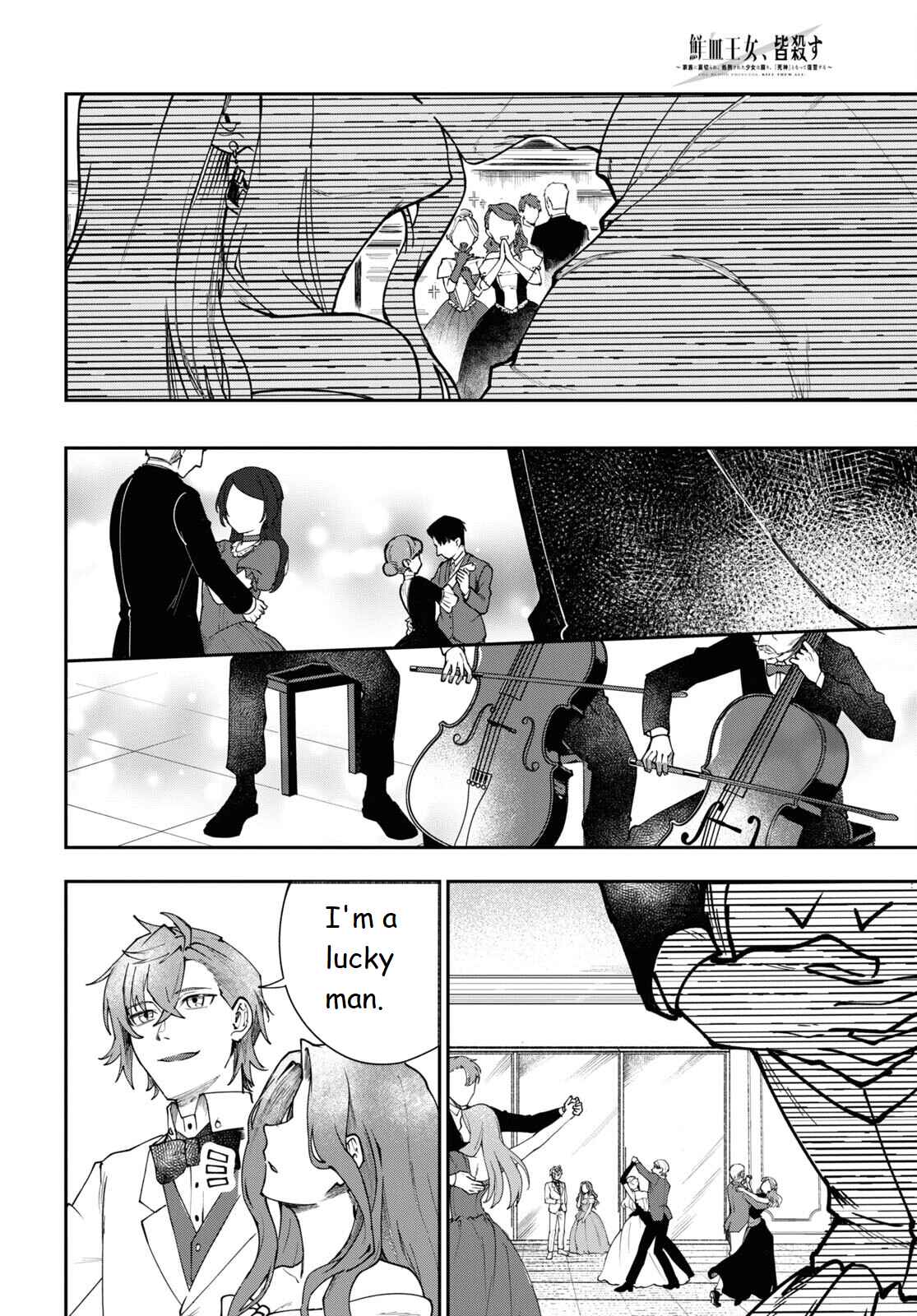 Page 13 Chapter 5 Senketsu Oujo, Minna Korosu