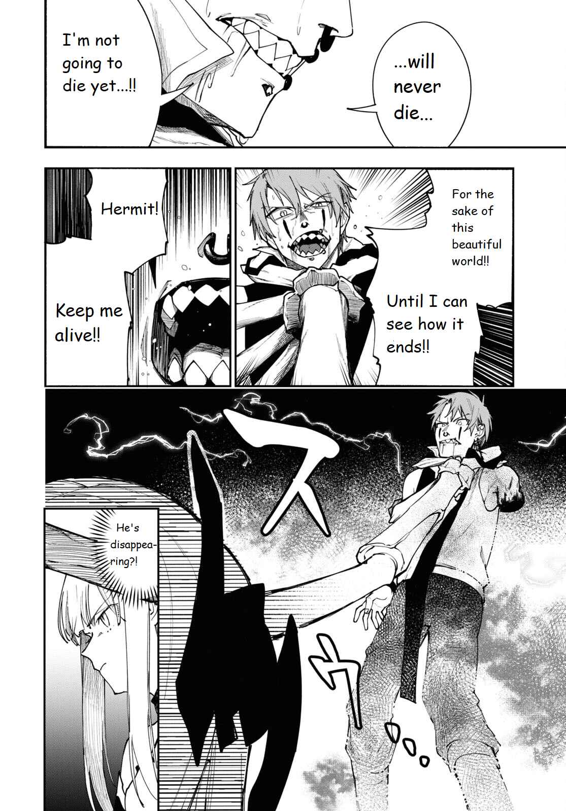 Page 2 Chapter 5 Senketsu Oujo, Minna Korosu