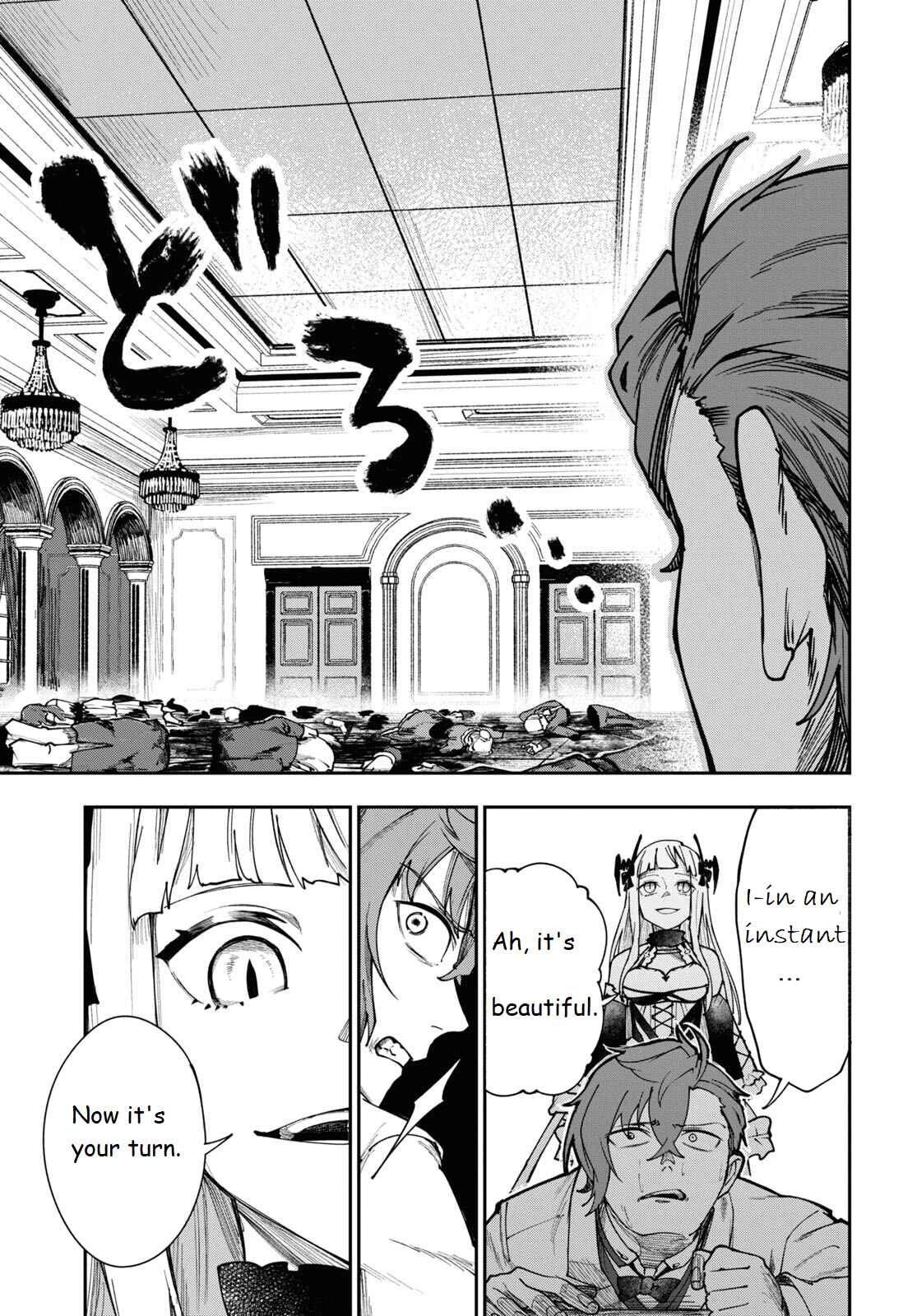 Page 11 Chapter 6 Senketsu Oujo, Minna Korosu