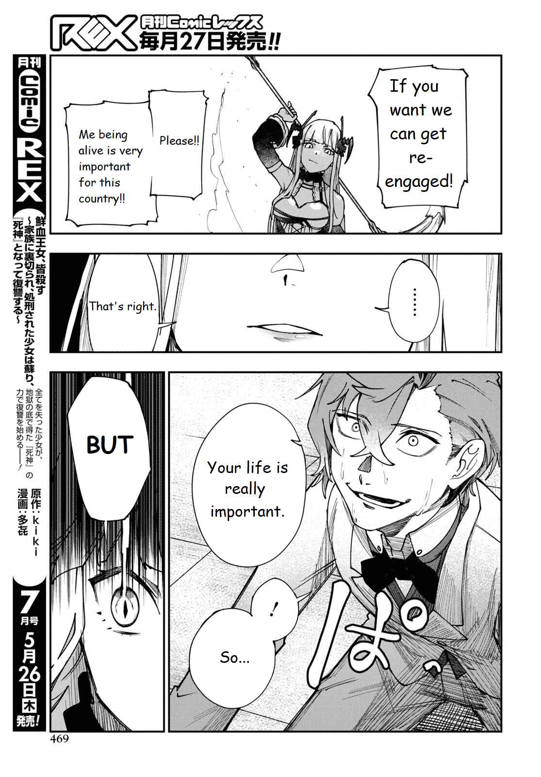 Page 13 Chapter 6 Senketsu Oujo, Minna Korosu