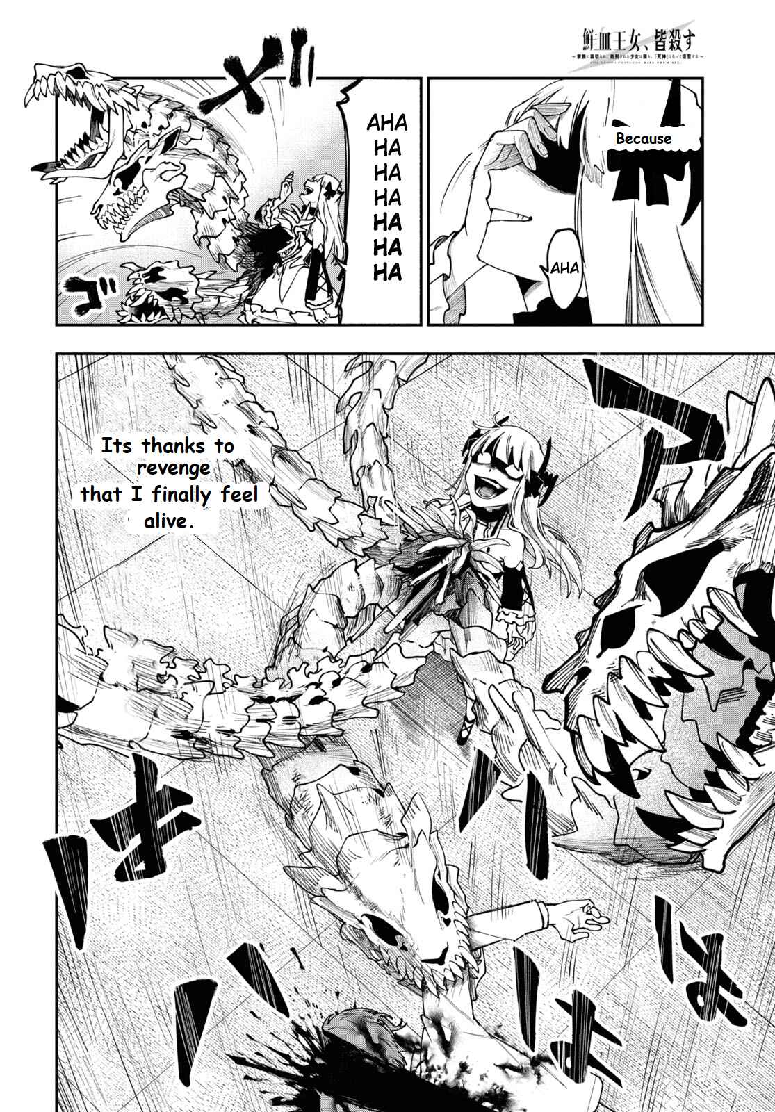 Page 18 Chapter 6 Senketsu Oujo, Minna Korosu