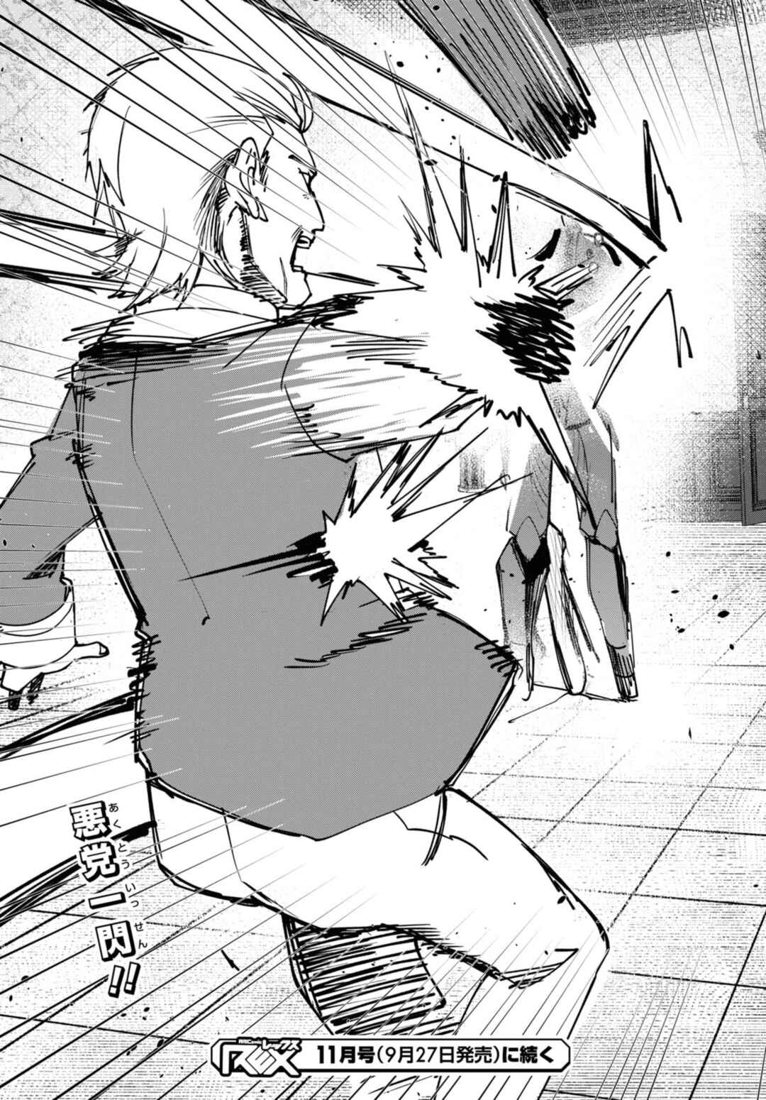 Page 12 Chapter 9.2 Senketsu Oujo, Minna Korosu