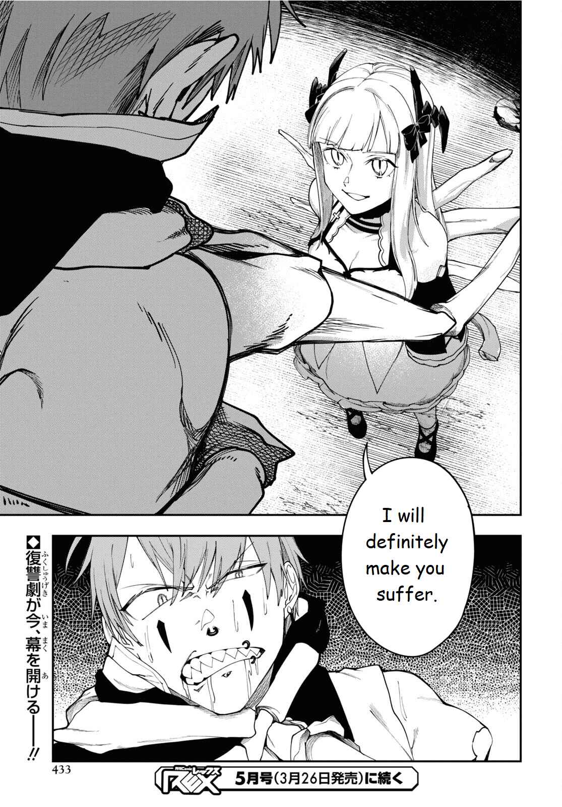 Page 31 Chapter 4 Senketsu Oujo, Minna Korosu