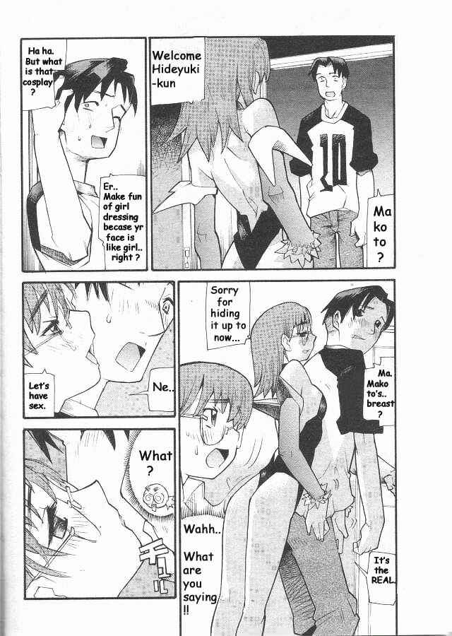 Page 10 Chapter 1 Devils Call