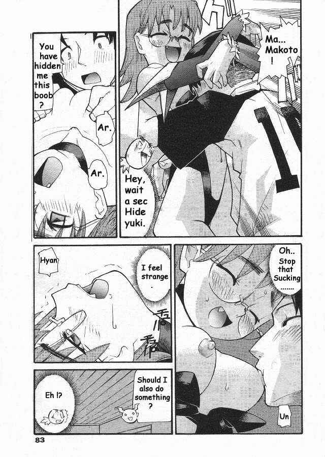 Page 11 Chapter 1 Devils Call
