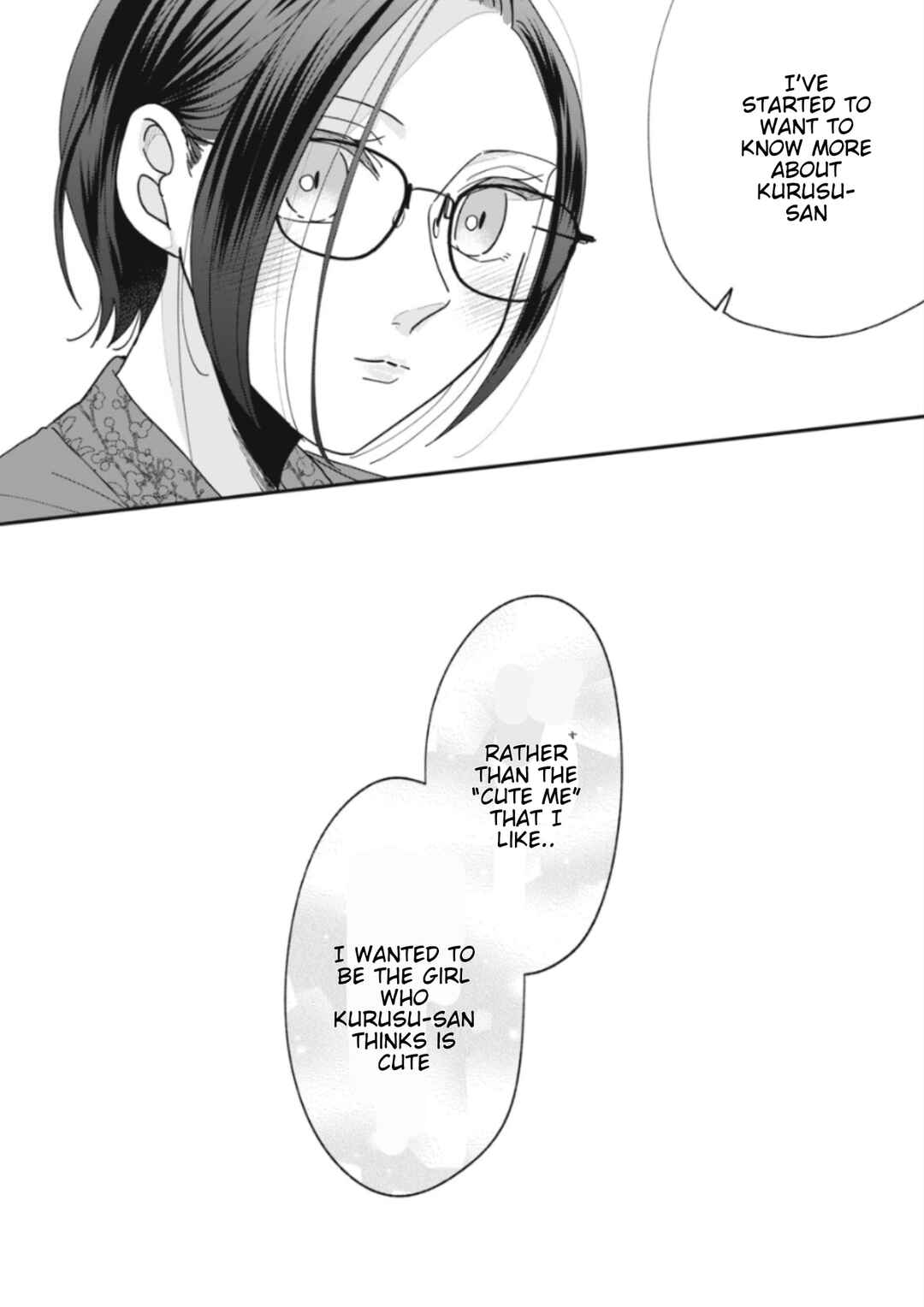 Page 7 Chapter 18 Watashi to Kanojo no Kawaii Koi no Hajime Kata