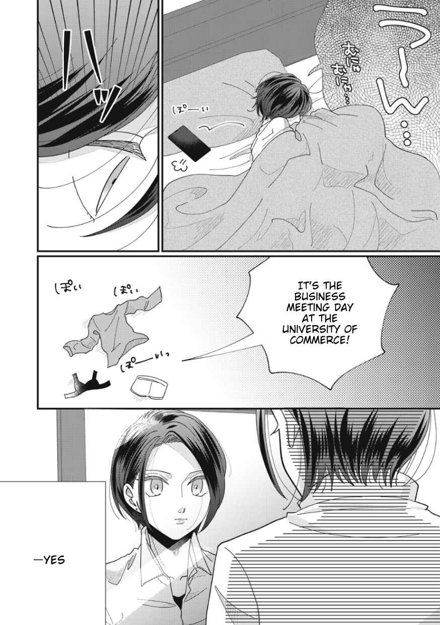 Page 2 Chapter 12.5 Watashi to Kanojo no Kawaii Koi no Hajime Kata