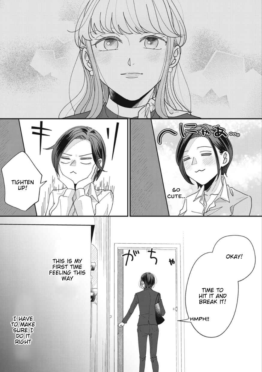 Page 4 Chapter 12.5 Watashi to Kanojo no Kawaii Koi no Hajime Kata