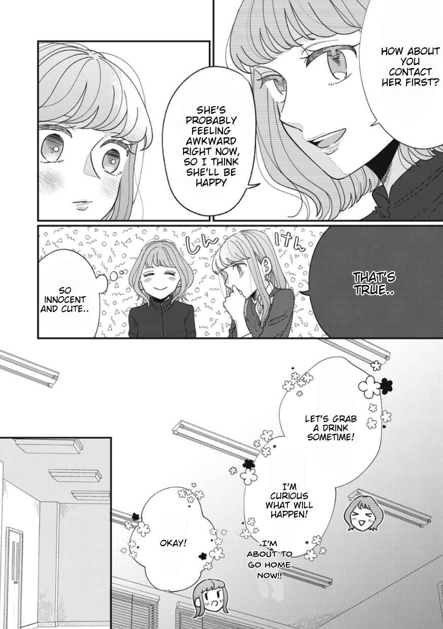 Page 11 Chapter 14 Watashi to Kanojo no Kawaii Koi no Hajime Kata