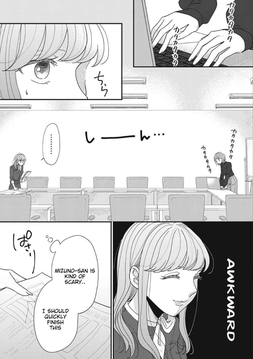 Page 3 Chapter 14 Watashi to Kanojo no Kawaii Koi no Hajime Kata