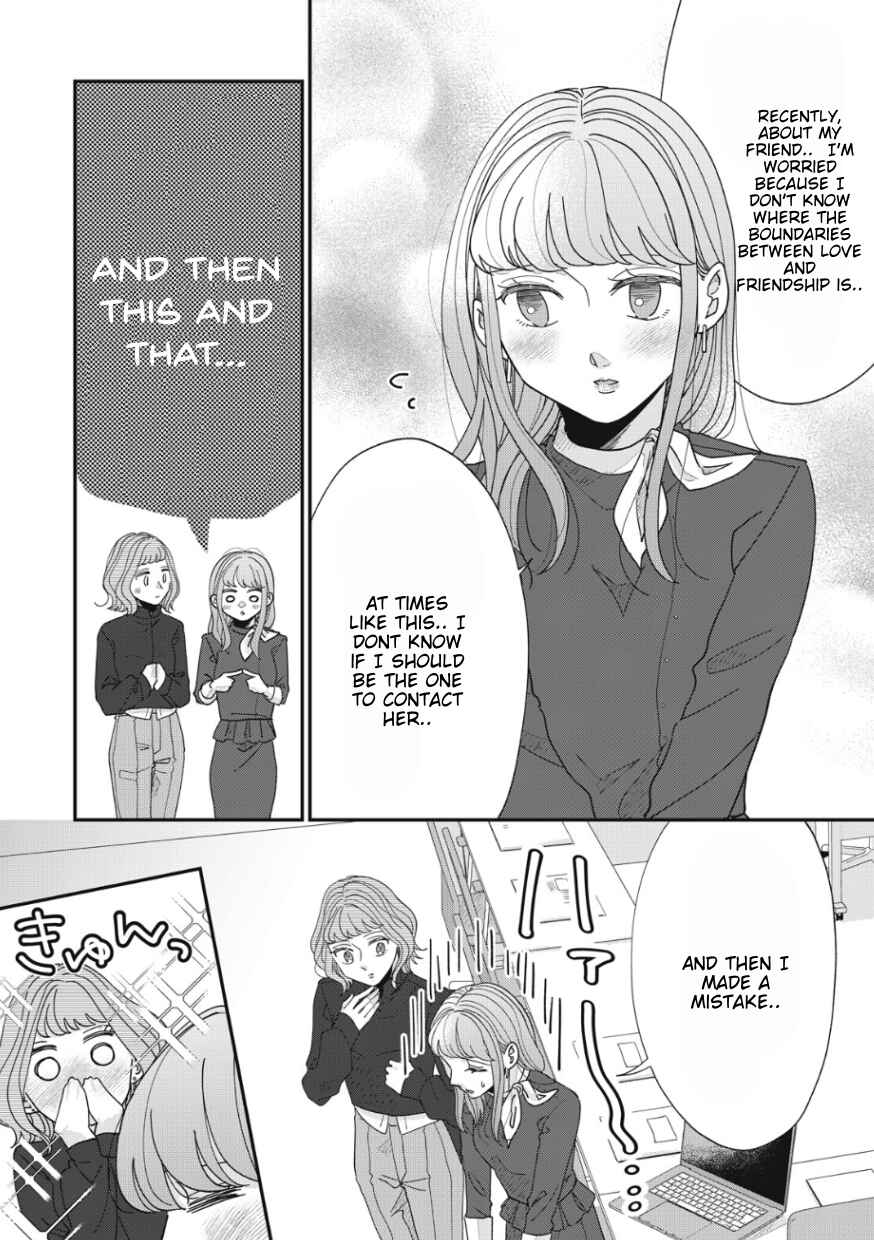 Page 9 Chapter 14 Watashi to Kanojo no Kawaii Koi no Hajime Kata