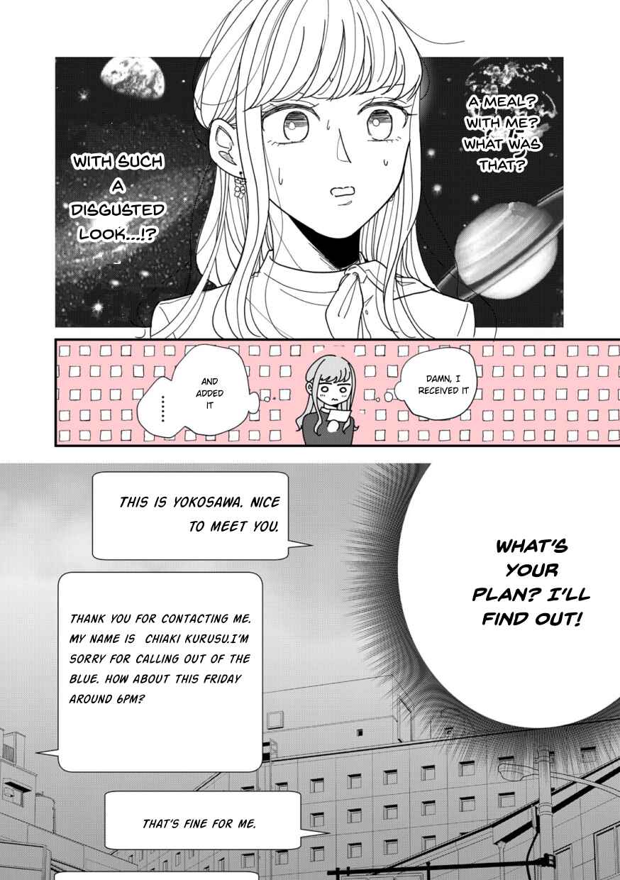 Page 2 Chapter 2 Watashi to Kanojo no Kawaii Koi no Hajime Kata