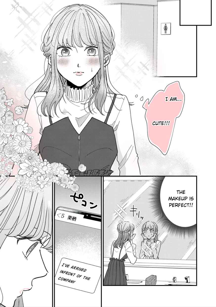 Page 3 Chapter 2 Watashi to Kanojo no Kawaii Koi no Hajime Kata