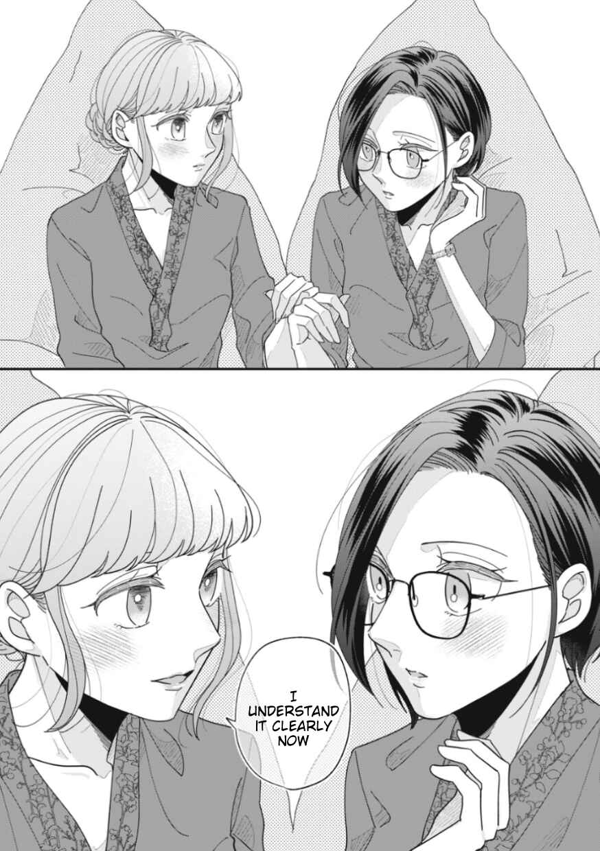 Page 12 Chapter 17 Watashi to Kanojo no Kawaii Koi no Hajime Kata