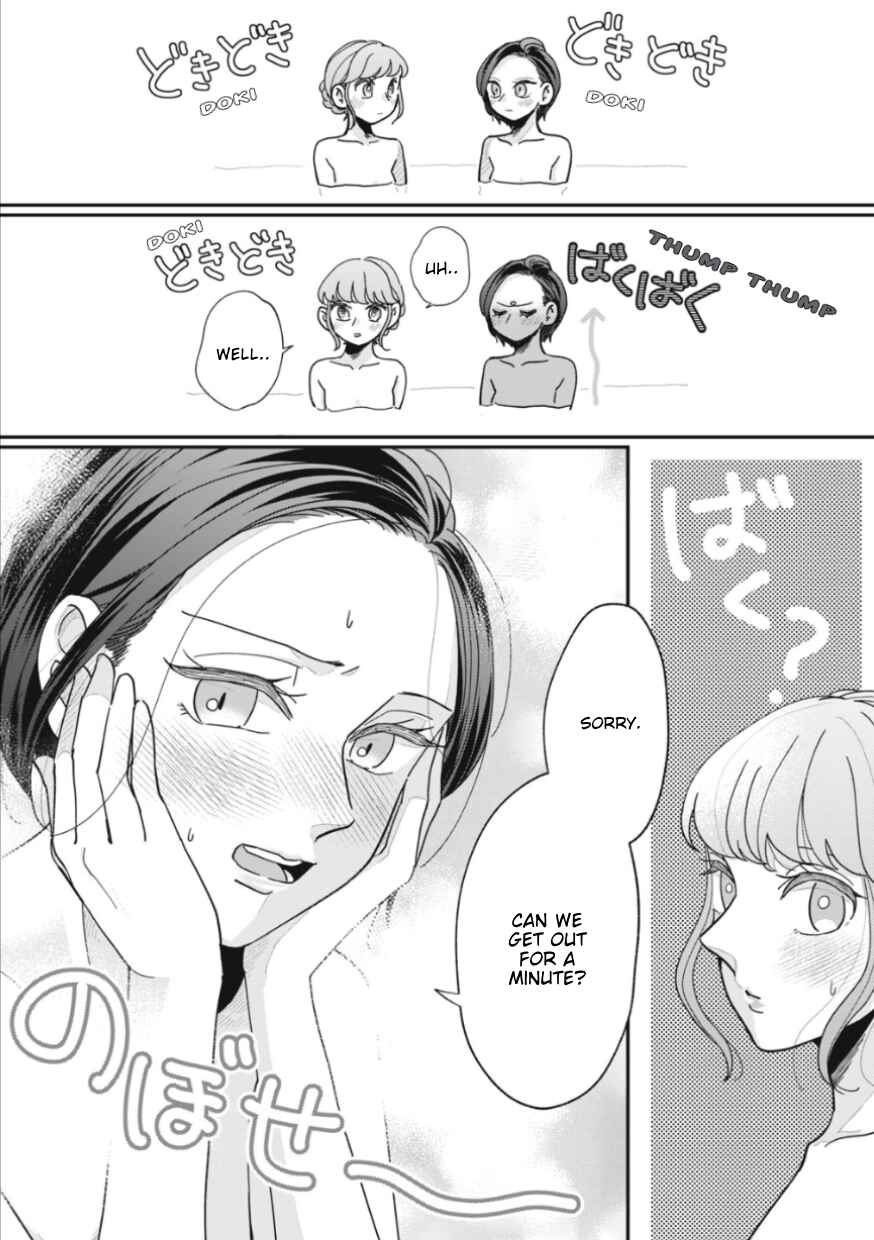 Page 3 Chapter 17 Watashi to Kanojo no Kawaii Koi no Hajime Kata
