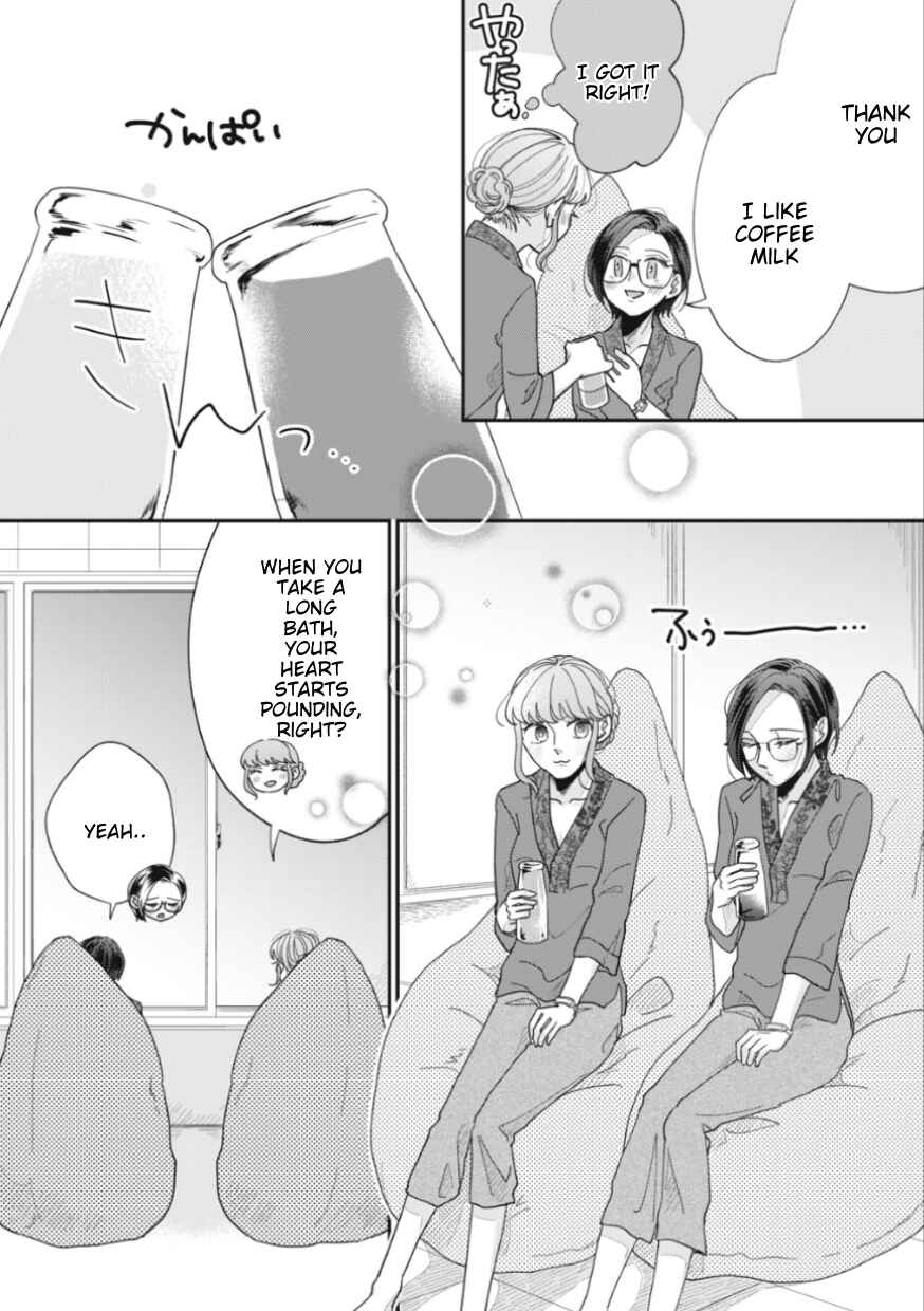 Page 6 Chapter 17 Watashi to Kanojo no Kawaii Koi no Hajime Kata