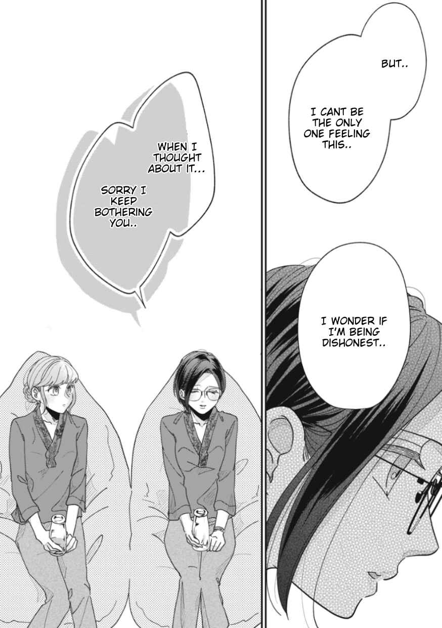 Page 8 Chapter 17 Watashi to Kanojo no Kawaii Koi no Hajime Kata