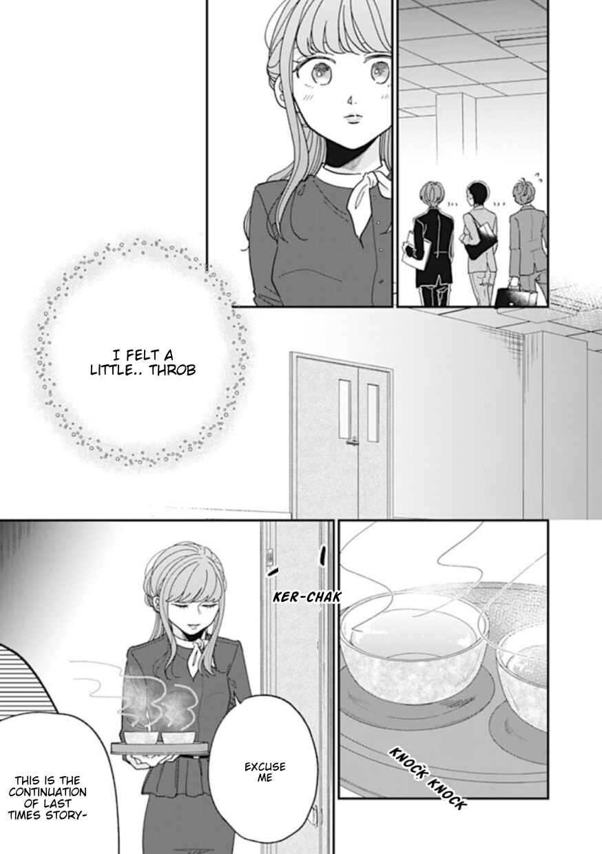 Page 1 Chapter 6 Watashi to Kanojo no Kawaii Koi no Hajime Kata