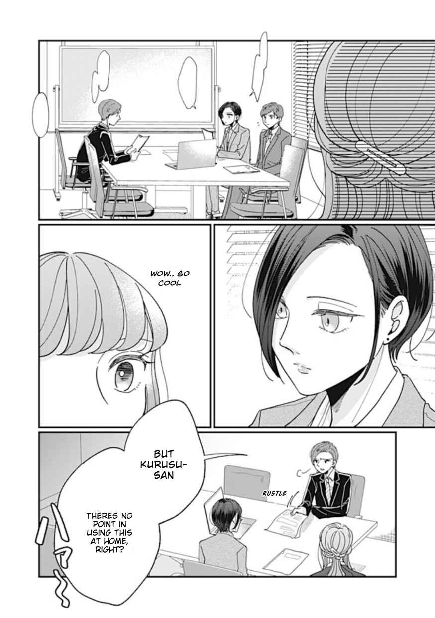 Page 2 Chapter 6 Watashi to Kanojo no Kawaii Koi no Hajime Kata