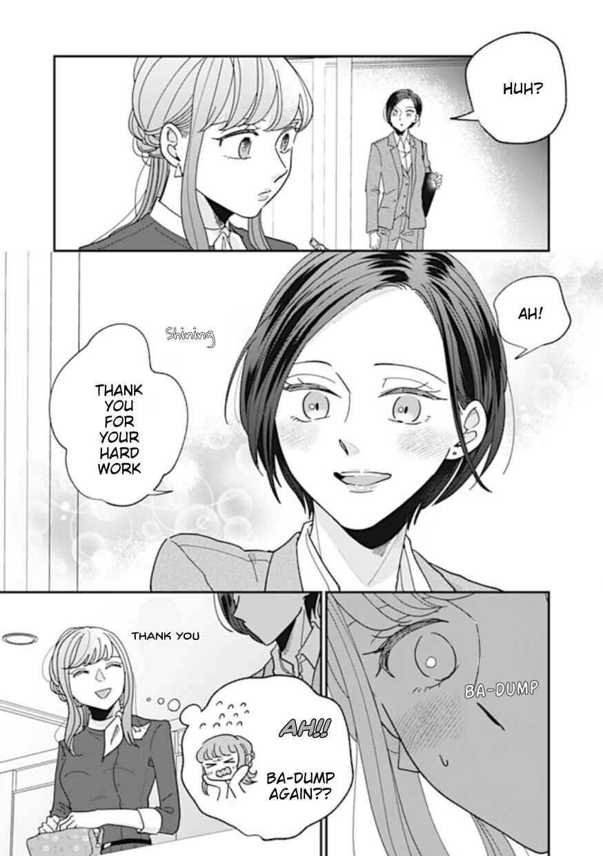 Page 7 Chapter 6 Watashi to Kanojo no Kawaii Koi no Hajime Kata