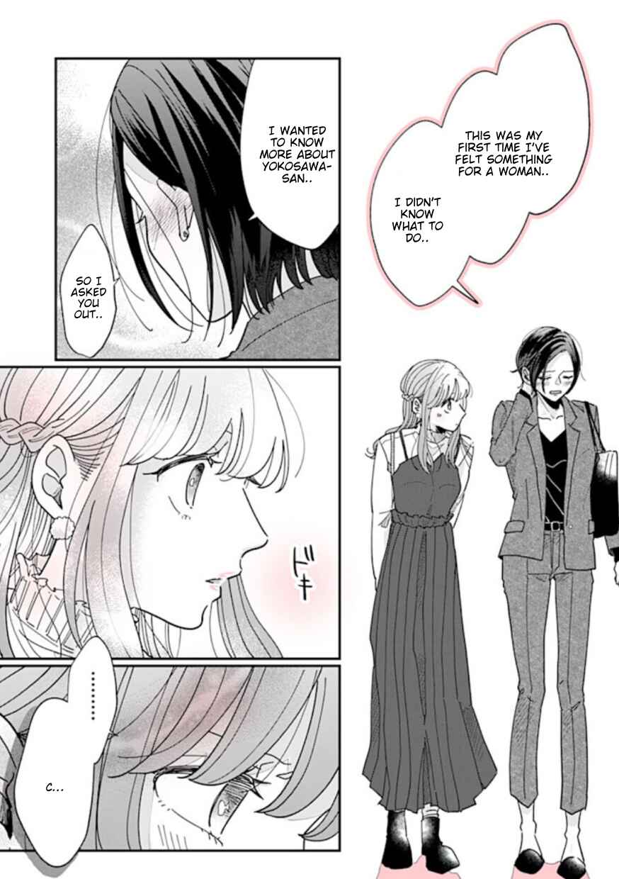 Page 3 Chapter 4 Watashi to Kanojo no Kawaii Koi no Hajime Kata