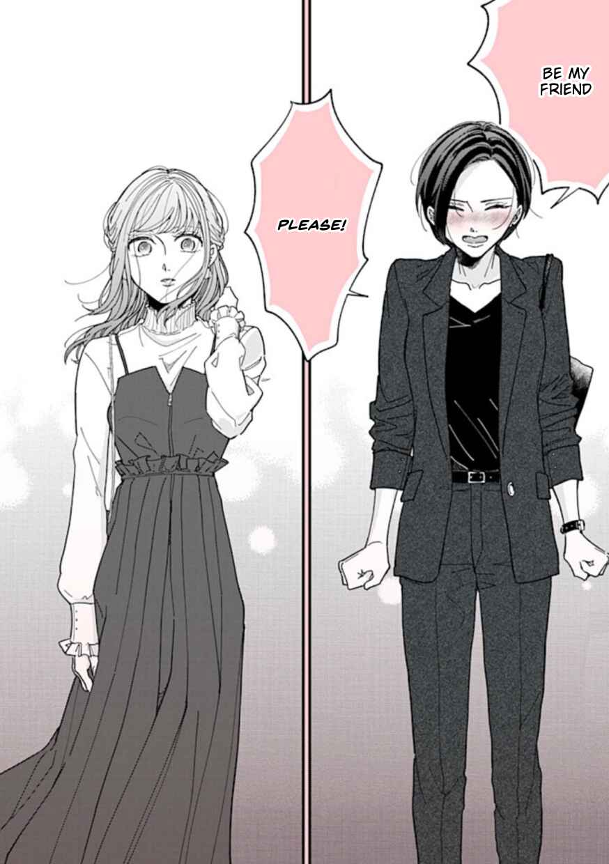 Page 8 Chapter 4 Watashi to Kanojo no Kawaii Koi no Hajime Kata