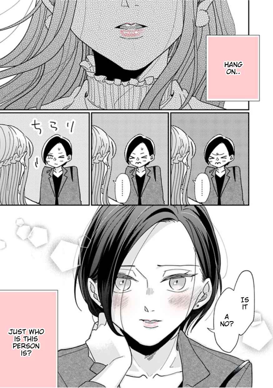 Page 9 Chapter 4 Watashi to Kanojo no Kawaii Koi no Hajime Kata