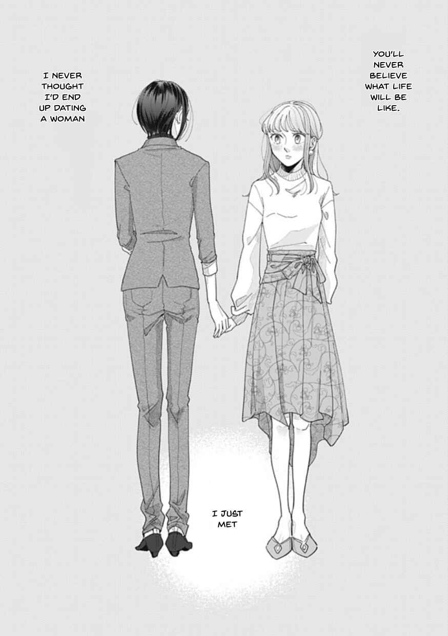 Page 1 Chapter 21 Watashi to Kanojo no Kawaii Koi no Hajime Kata