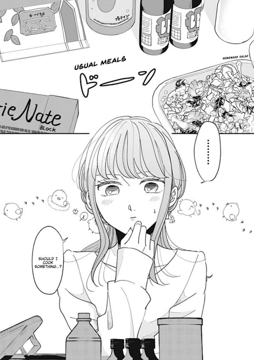 Page 1 Chapter 7 Watashi to Kanojo no Kawaii Koi no Hajime Kata