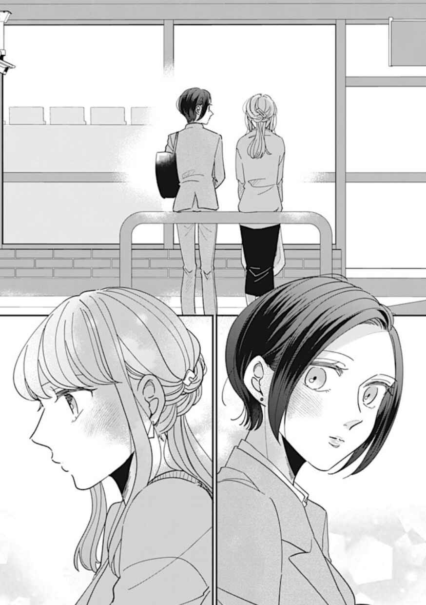 Page 11 Chapter 7 Watashi to Kanojo no Kawaii Koi no Hajime Kata
