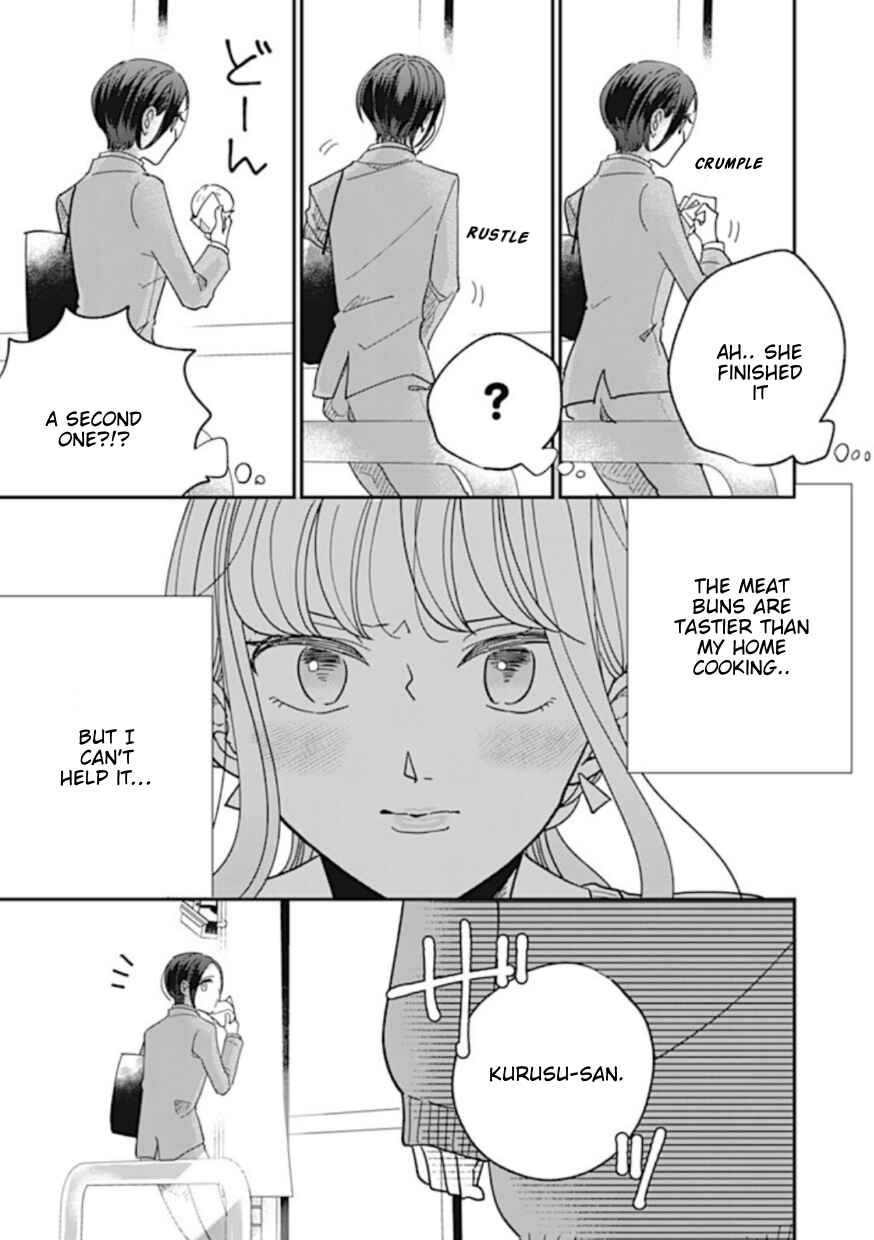 Page 7 Chapter 7 Watashi to Kanojo no Kawaii Koi no Hajime Kata