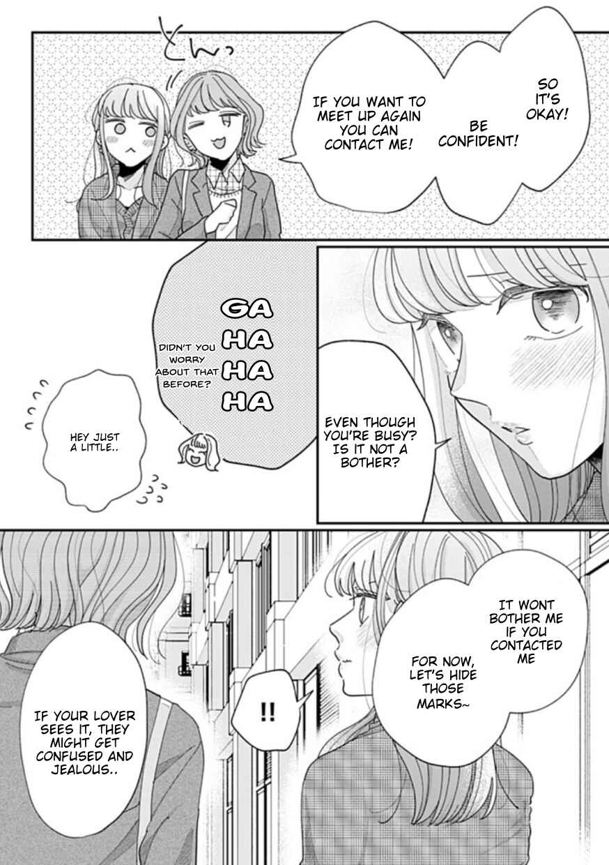 Page 7 Chapter 22 Watashi to Kanojo no Kawaii Koi no Hajime Kata