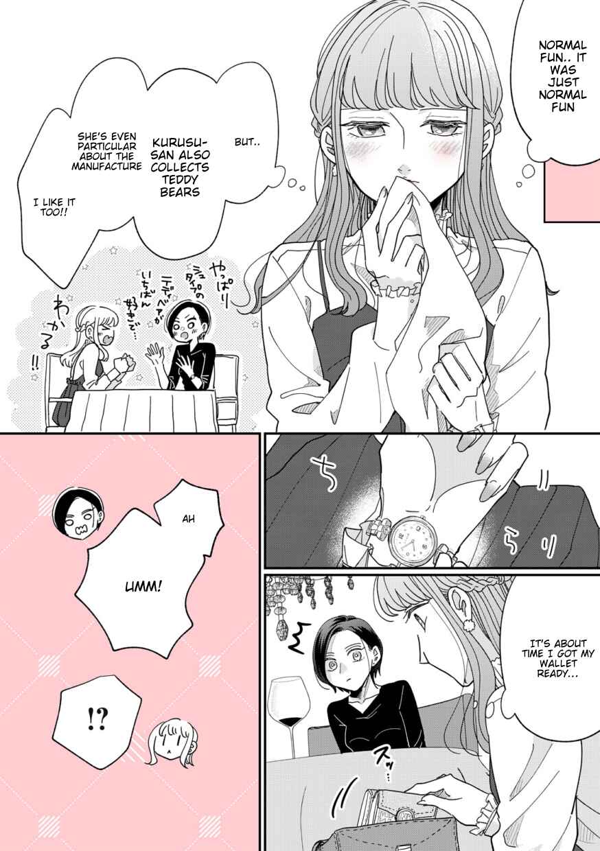 Page 4 Chapter 3 Watashi to Kanojo no Kawaii Koi no Hajime Kata