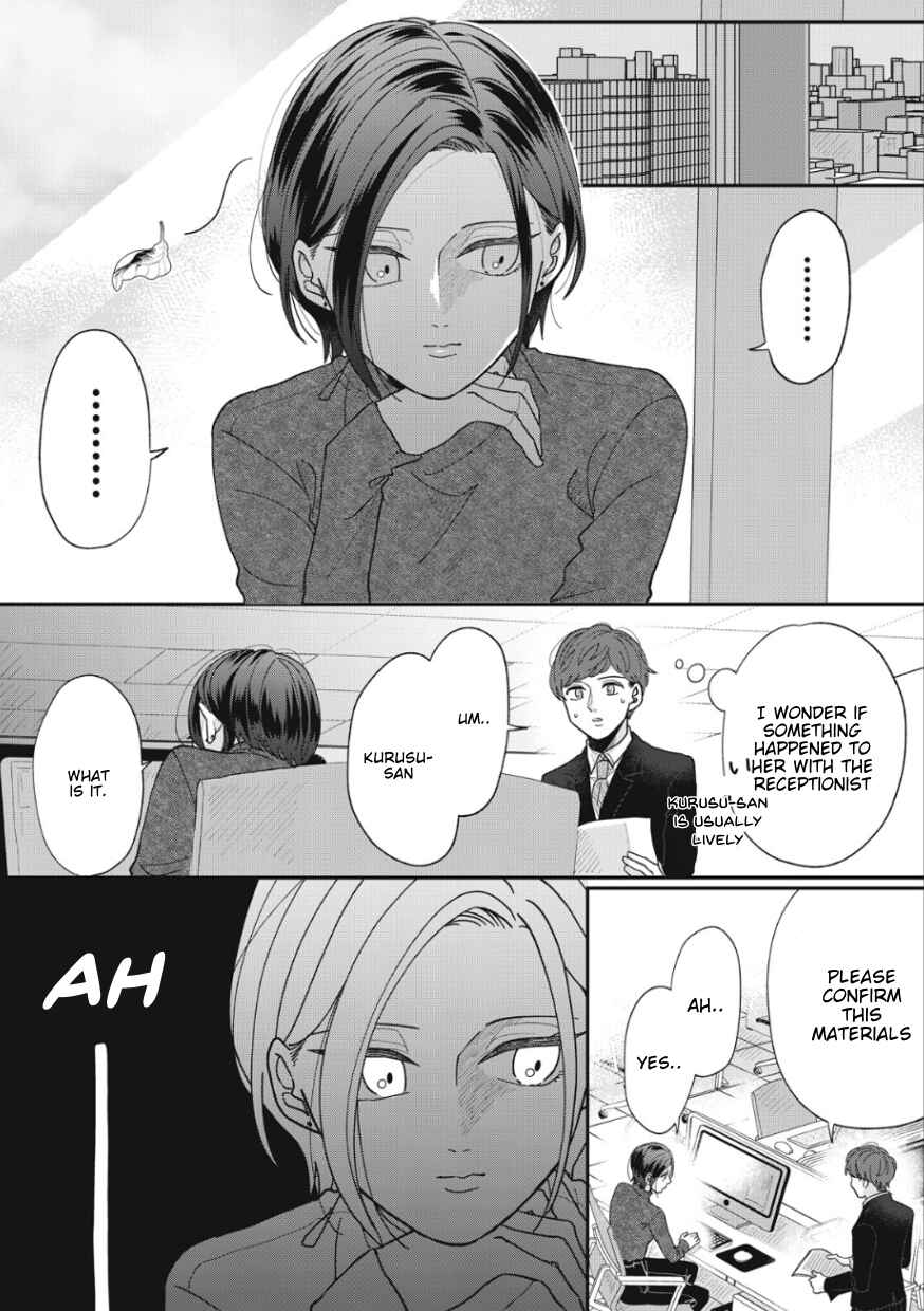 Page 2 Chapter 15 Watashi to Kanojo no Kawaii Koi no Hajime Kata