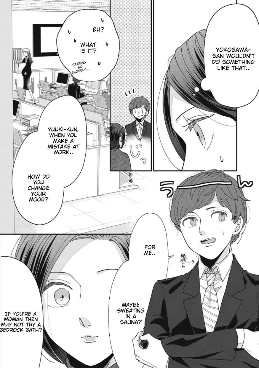 Page 5 Chapter 15 Watashi to Kanojo no Kawaii Koi no Hajime Kata