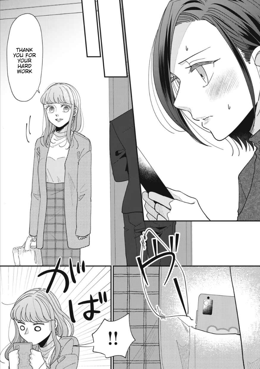 Page 7 Chapter 15 Watashi to Kanojo no Kawaii Koi no Hajime Kata