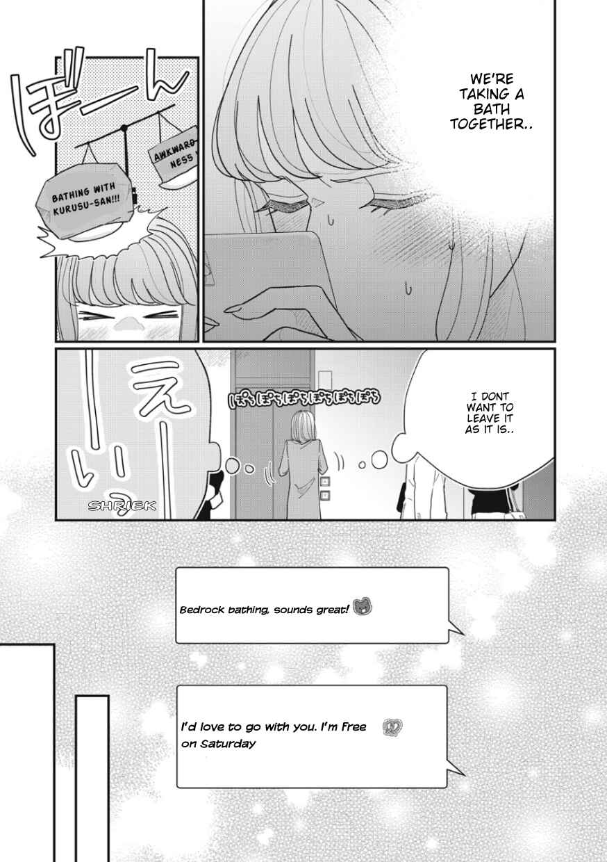 Page 9 Chapter 15 Watashi to Kanojo no Kawaii Koi no Hajime Kata